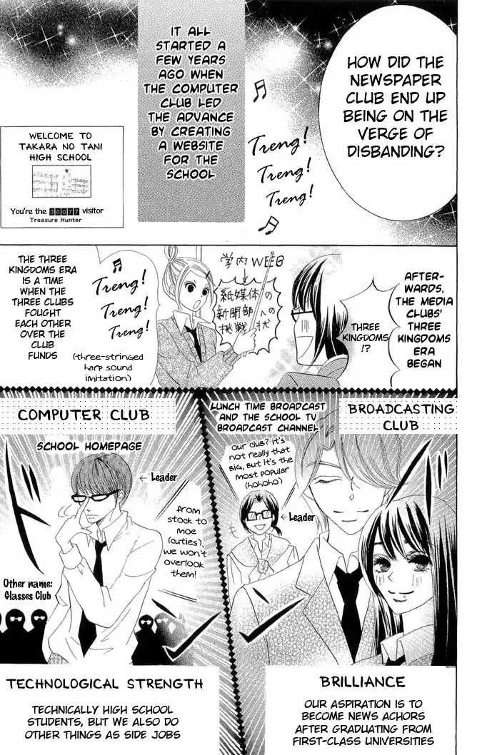 Koi dano Ai dano Chapter 1 24